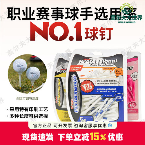 可定方向球钉每次发球稳准快