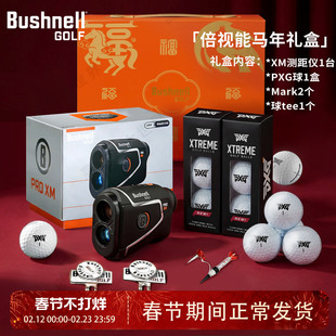 26新品Bushnell倍视能高尔夫测距仪马年礼盒Pro XM激光坡度望远镜