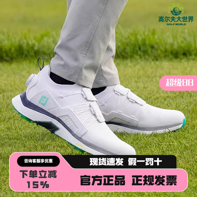 FootJoy高尔夫鞋FJFuel职业款
