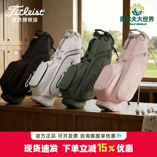 防水大容量支架包职业级首选