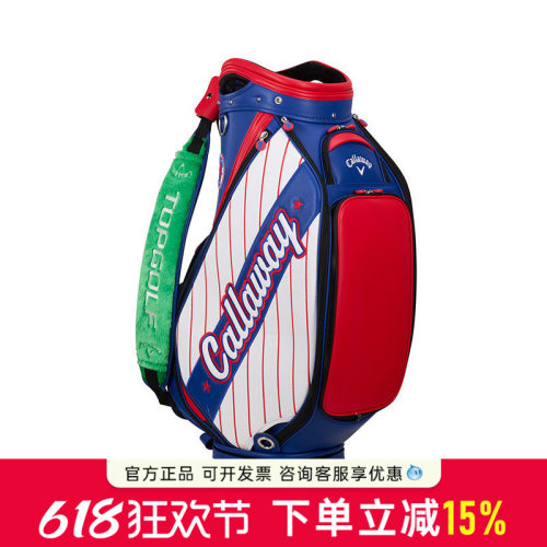 【PGA锦标赛限量球包】Callaway卡拉威高尔夫球包2026全新球杆包