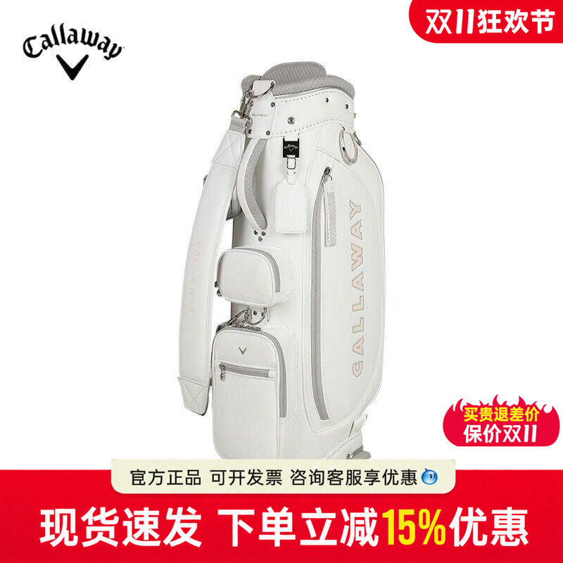 【限量款】Callaway卡拉威高尔夫球包26全新时尚便捷拉杆滚轮球包