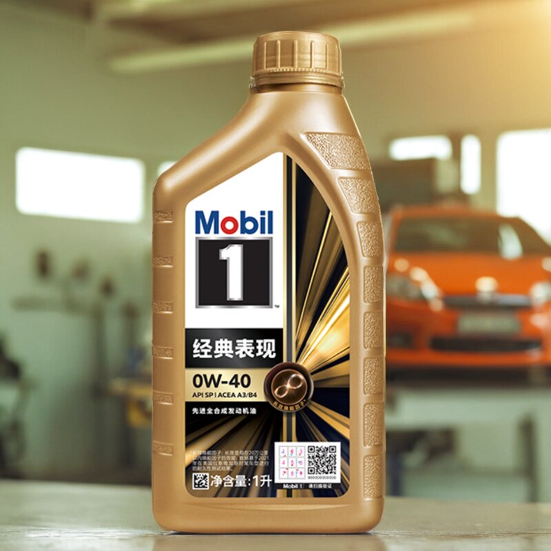 金美孚一号0W40机油全合成机油 API SP 汽车机油发动机润滑油