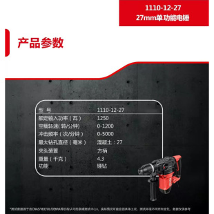 大有电锤冲击钻大功率轻型植筋电锤电镐多功能大友电动工具1110