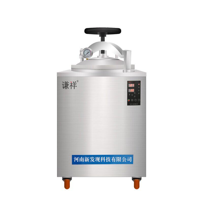 谦祥小型全自动反压高温灭菌锅真p空食品杀菌锅熟食蒸煮灭菌机设