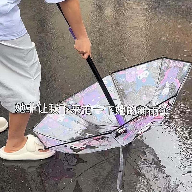 【现货】库洛米水枪雨伞创意玩具攻防喷水枪透明高颜值打水仗神器