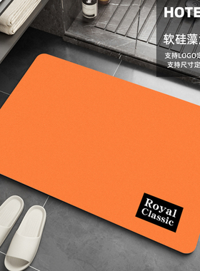 【可定制L0G0】高端酒店浴室地垫化妆室厕所软矽藻泥速干强吸水凉