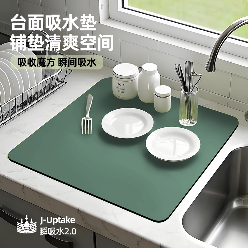 厨房沥水垫吧台强吸水硅藻泥硅胶水槽洗手台花盆多功能台面专用垫图片