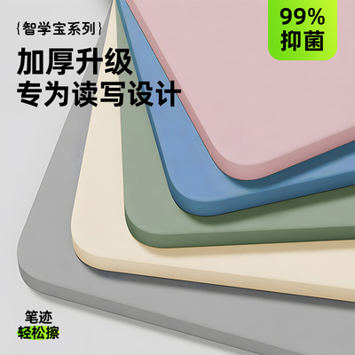智学宝丨加厚书桌垫儿童学习桌垫无甲醛小学生初中生课桌保护垫子