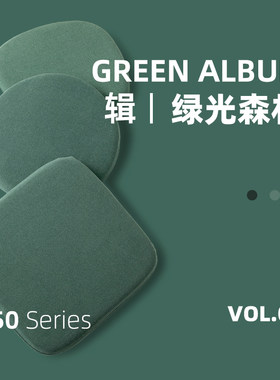 【N50轻弹科技】春季坐垫屁垫记忆棉椅子垫圆形马蹄形餐椅蒲团垫