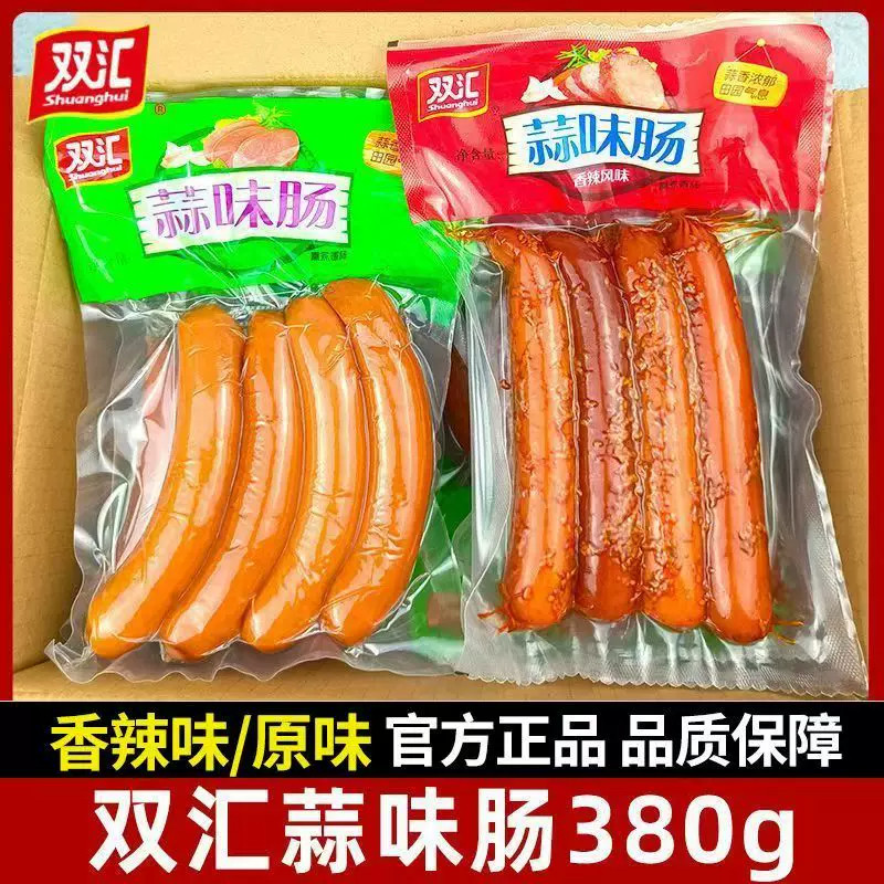 双汇蒜味肠380g香辣风味熏煮包装即食肠类