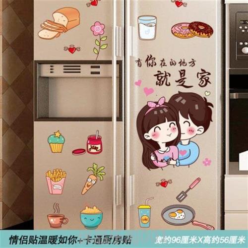 四开门冰箱磁铁贴价格 四开门冰箱磁铁贴图片 星期三