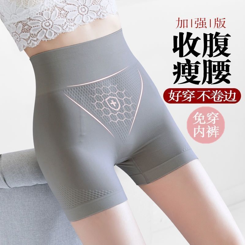 安全裤女夏季纯棉裆高腰收腹内裤女x大码平角裤防卷边
