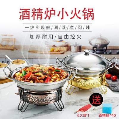 商用炉点火器