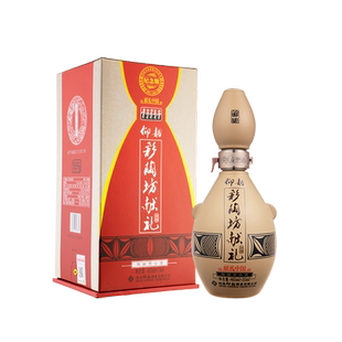 仰韶彩陶坊献礼系列尊享献礼500白酒整箱6瓶单瓶礼盒装PLUS版纯粮