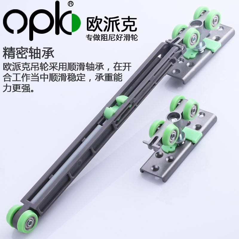 单向欧派克吊轮j推拉门移门滑轮轨道卫生间厨房门静音阻尼缓冲器