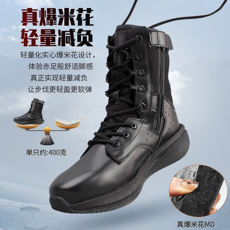 碳板魔改新式作战靴男士超轻作战训靴专业考核减震黑色真皮战术靴