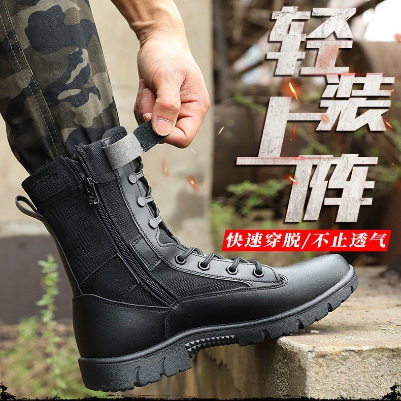 新式作战训靴超轻高帮拉链户外训