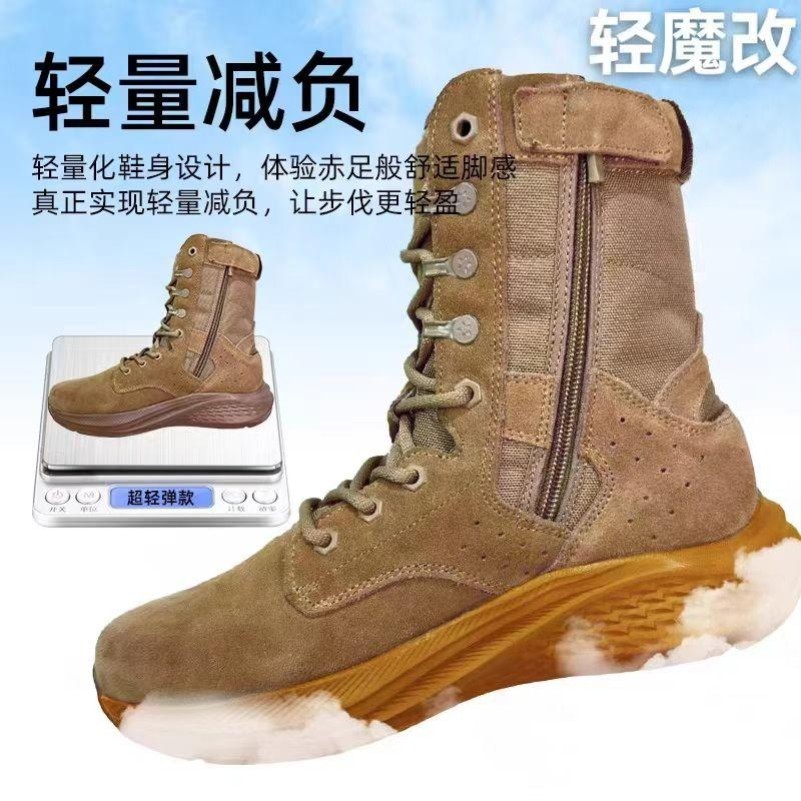 魔改作战靴超轻耐磨减震高弹棕色