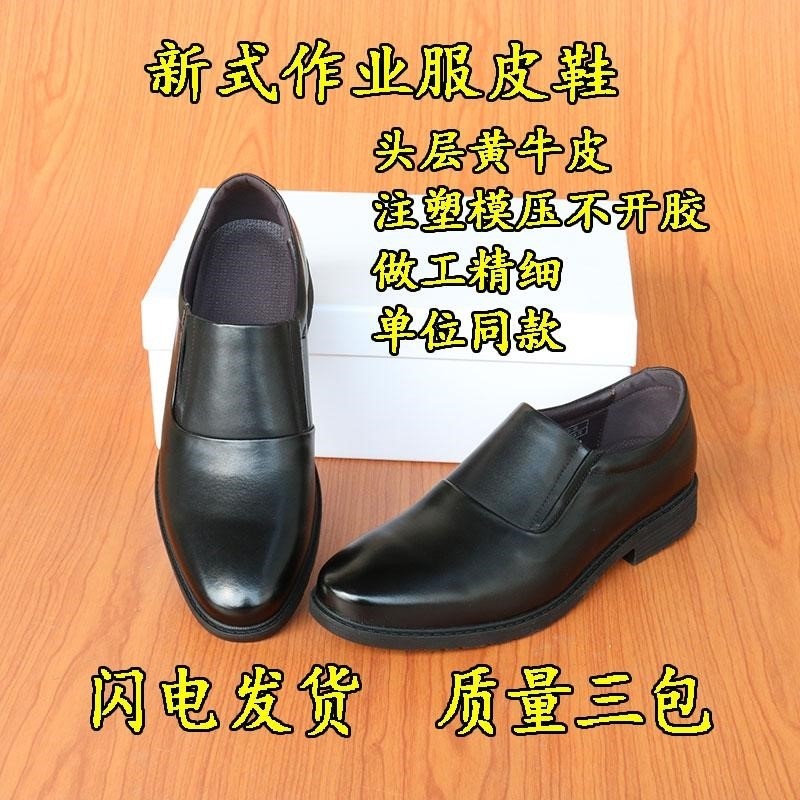 真皮作业服皮鞋软底干部工作软面皮鞋小牛皮商务正装皮鞋一脚蹬