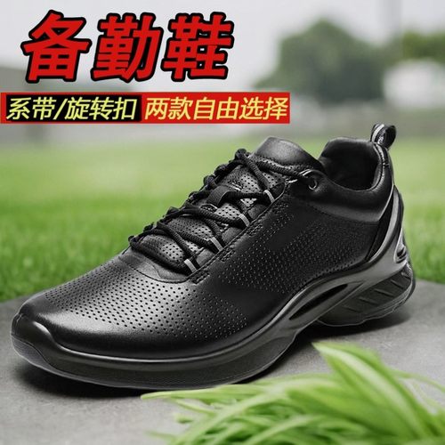 春秋新式备勤鞋消防员男头层牛皮透气镂空男士休闲皮鞋执勤作训鞋