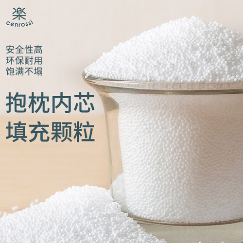 食品级可移动环保耐用不易抱枕