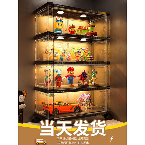 手办展示柜模型玩具透明收纳盒带轮适用乐高积木高达玩具陈列架子