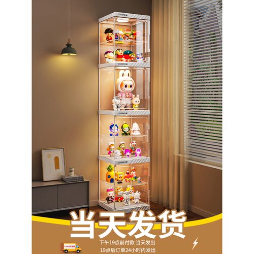 手办展示柜盲盒收纳透明积木适用乐高玩具模型家陈列落地置物架子