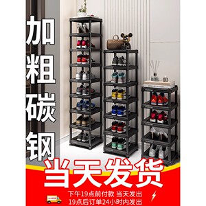 鞋架子2026新款家用门口室内多层鞋子收纳入户门省空间小窄置物架