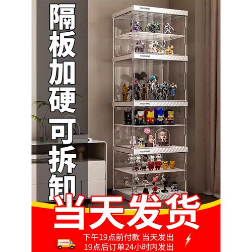 手办展示柜盲盒展示架子高达家用玩具透明痛柜适用乐高模型收纳盒