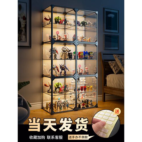 手办积木透明防尘展示柜