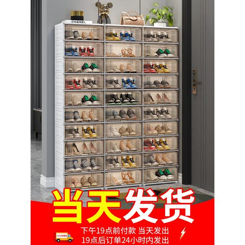 2026新款家用入户门口大鞋架子一体靠墙透明鞋盒鞋柜鞋子收纳神器