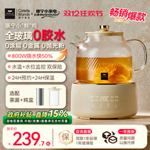康宁养生壶炖煮一体家用多功能花茶壶全玻璃纯养生烧水壶2025新款