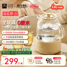 康宁全玻璃大鲜炖1.6L养生壶炖煮一体2025新款家用多功能办公室