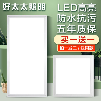 2022集成吊顶iLED灯嵌入式厨房化妆室灯吸顶灯铝扣板平板灯30030