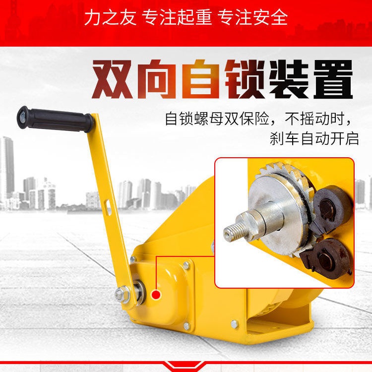 2022手动绞盘双向自锁式手摇卷扬牵引葫芦小型家用绞车起重机升降