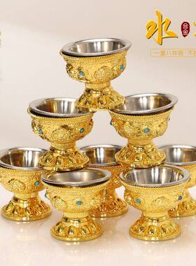 合金供水杯供佛杯圣水杯