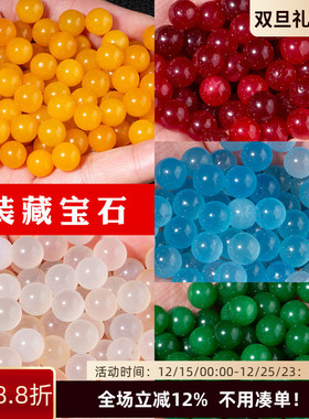 红色玛瑙黄色绿色混搭西藏供曼扎