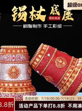 财神箭插座家用树脂彩绘款西藏锡杖财神幡桌面摆件藏式招财箭底座