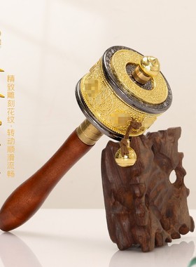 随身转金桶六字真言1W遍