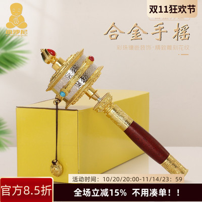 西藏手摇转金筒拍照用品
