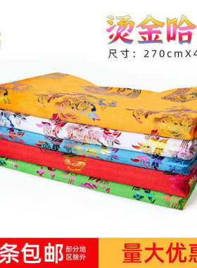 哈达藏族饰品仿丝绸围巾蒙古批量发270cm*48cm八吉祥烫金哈达结婚