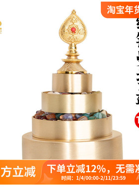 光面佛堂曼扎盘曼达盘