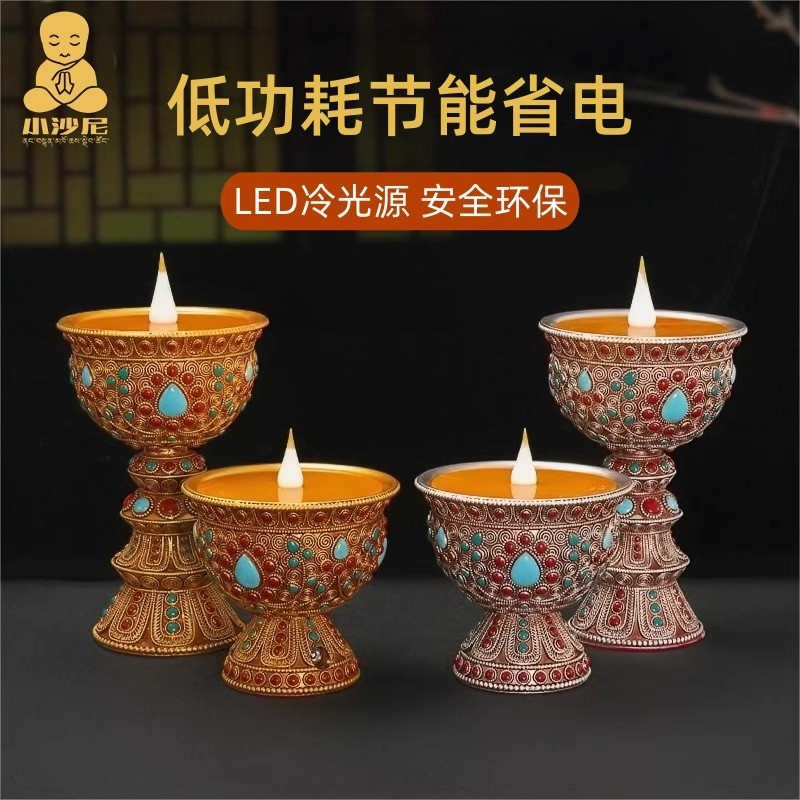 新款电子酥油灯灯座充电供佛灯长明灯led藏式佛前供灯电烛台无烟