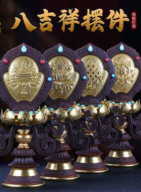 藏式铜鎏金八吉祥佛前八供摆件