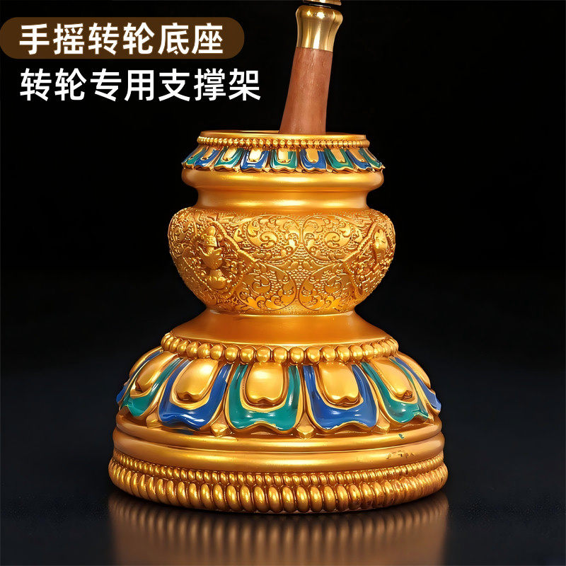 西藏藏经转金轮底座摆件图片