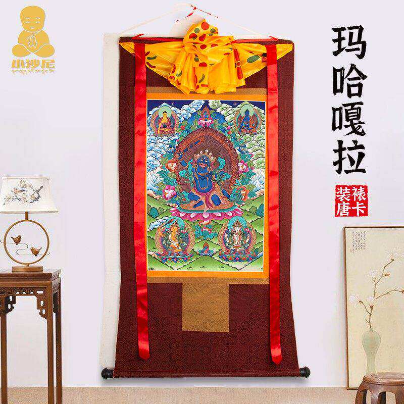 玛哈嘎拉唐卡装饰画家用供奉西藏仿手绘挂画藏传用品壁画藏式挂件