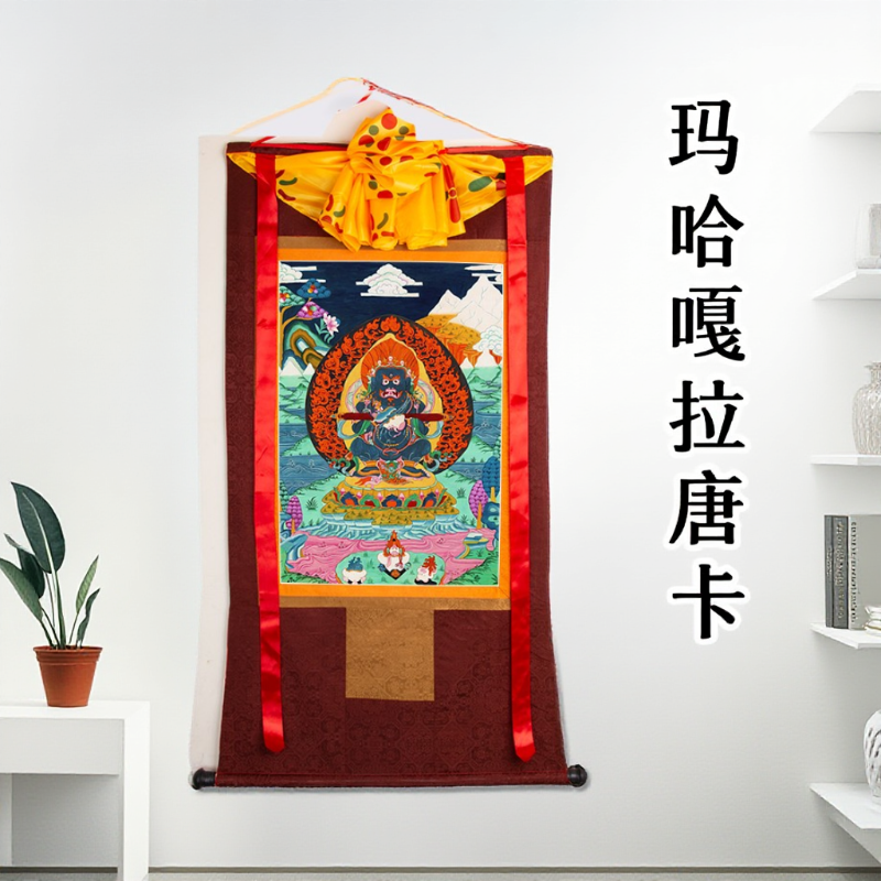 玛哈嘎拉唐卡装饰画家用供奉西藏仿手绘挂画藏传用品壁画藏式挂件