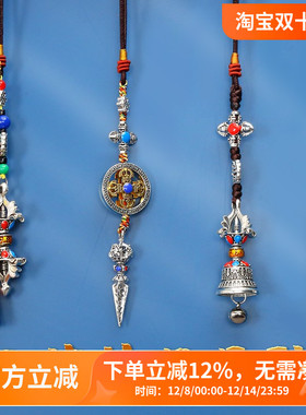 西藏纪念品金刚杵吊坠小挂件
