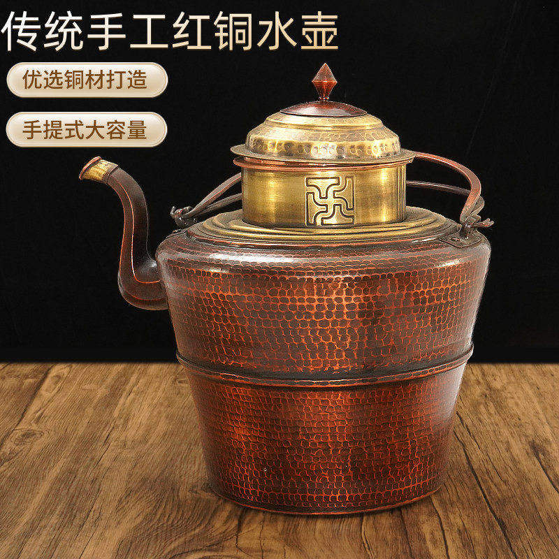 传统手工锤纹供水壶净水壶红铜打造手提式大容量加厚藏式水壶茶壶